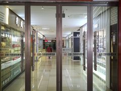 -中国丹阳眼镜城