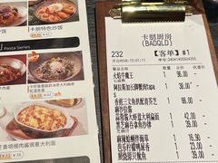 -卡朋西餐(宝安大仟里店)