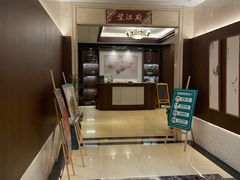 -金港大酒店中餐厅(江北外滩店)