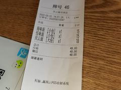 -庆蓉云·庆云面(双林店)