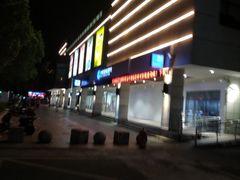 -百联临沂购物中心(临沂路店)
