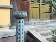 -龙兴寺