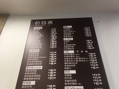 -德克士(前门店)