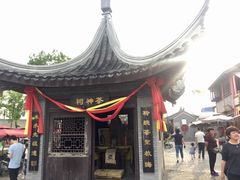 -茯茶镇
