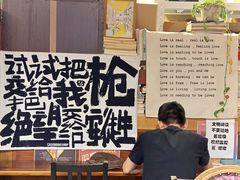 -1200读书自习室(体育东店)