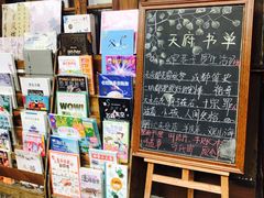 -见山书院