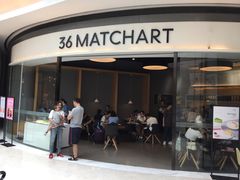 门面-36抹茶·千层与鲜果茶(欢乐海岸店)