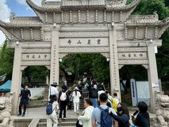 -灵岩山风景区