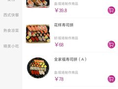 -AEON永旺(东方宝泰店)