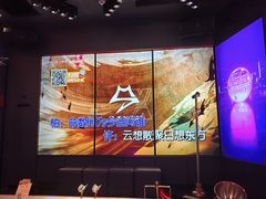 -星聚会KTV X Party(广州高德置地店)