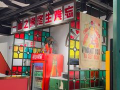 -毒蛇面馆(人民广场店)