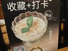 -新白鹿餐厅(龙游路总店·杭帮菜名店)
