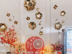 -汤连得温泉馆(宝山店)