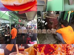 -多春茶室
