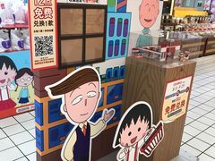 锅巴肉-东北饺子馆(外贸路a9号店)