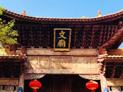 -大理古城
