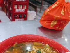 -易记皮肚面(明瓦廊店)