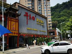 -干老四雅鱼饭店(滨江西路店)