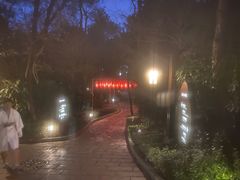 -天目湖涵田半山温泉水乐园