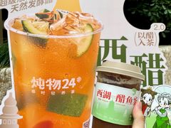 -炖物24章·顺时轻养茶(杭州大厦店)