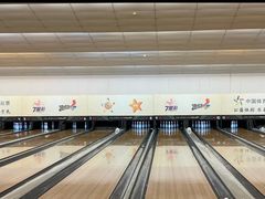 -广州保龄球馆(广州天河体育中心店)