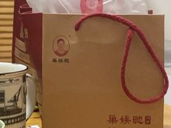 -巢娭毑月饼店(洞井路店)