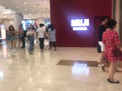 -MUJI无印良品(茂业天地店)