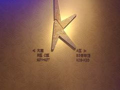 -纯K(打浦桥店)