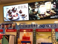 -DQ·蛋糕·冰淇淋(新佳丽店)