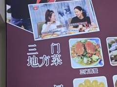 -杨记海鲜楼(三门黑金冠店)