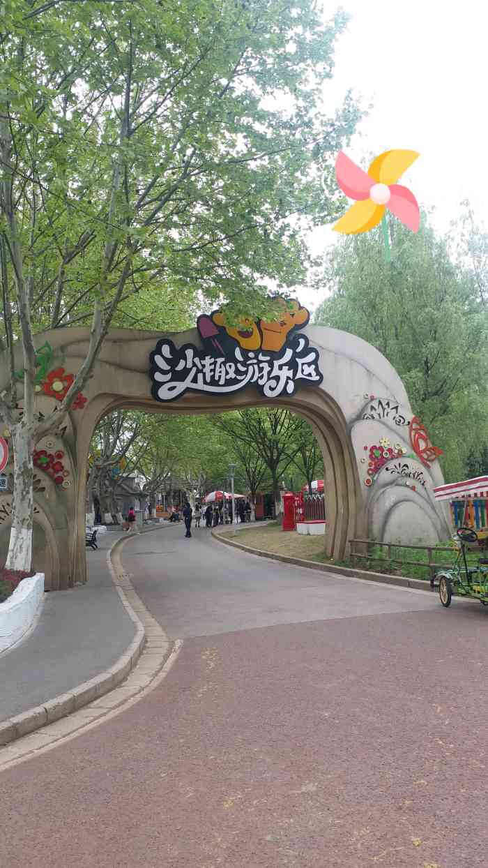 绿博园儿童游乐场·售票处-"这个周末阳光甚好,天气不错,带娃来绿博园