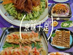 -绿江春(长江街店)