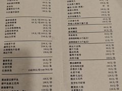 -鸿运酒楼