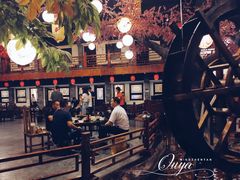 -鲁城往事(游客中心店)