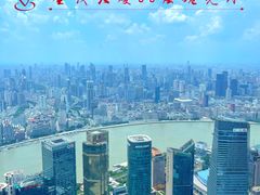 -上海金茂大厦88层观光厅