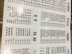 -古南都·老广东酒楼(龙江店)