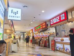 -杭州西湖银泰百货