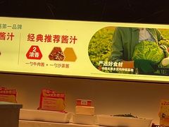 -左庭右院鲜牛肉火锅(金山万达店)