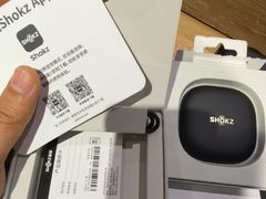 -sundanpulse顺电·脉(海岸城购物中心店)
