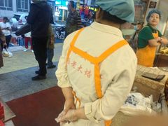 -杨老大焙子月饼干货(宽巷子民族美食街店)