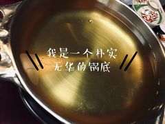 -蟹道乐(網元別館店)