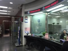 -上海银行(康桥支行)