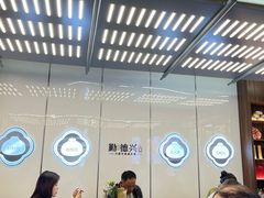 -勤德兴(湖滨路店)