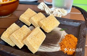 Crispy Puff Pastry Tofu Bites