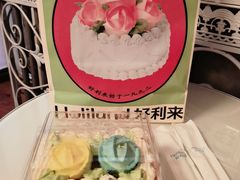 -好利来(西罗园店)