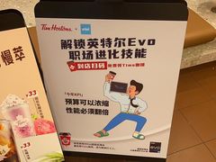-Tims天好咖啡(河西万象城店)