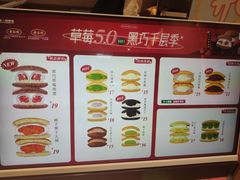 -辛一·铜锣烧(鸿寿坊店)