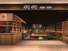 -呷哺呷哺 小火锅 (浦东新欧尚超市店)