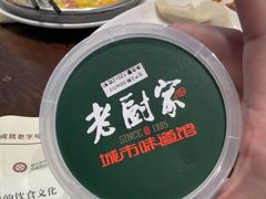 -老厨家(友谊路总店)