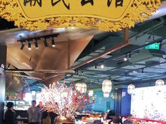 -潮民公馆(BFC外滩金融中心店)